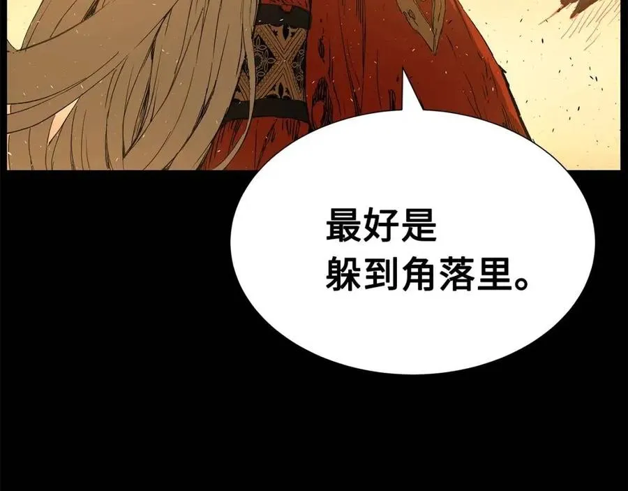 第78话 梦一场 第76页