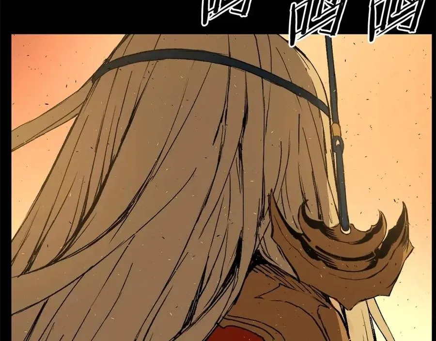 第78话 梦一场 第80页