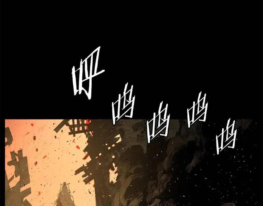 第78话 梦一场 第87页