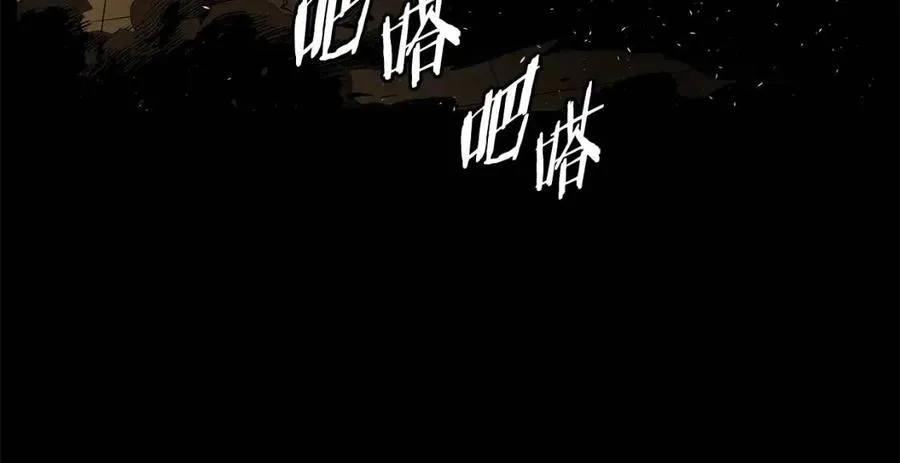 第78话 梦一场 第89页