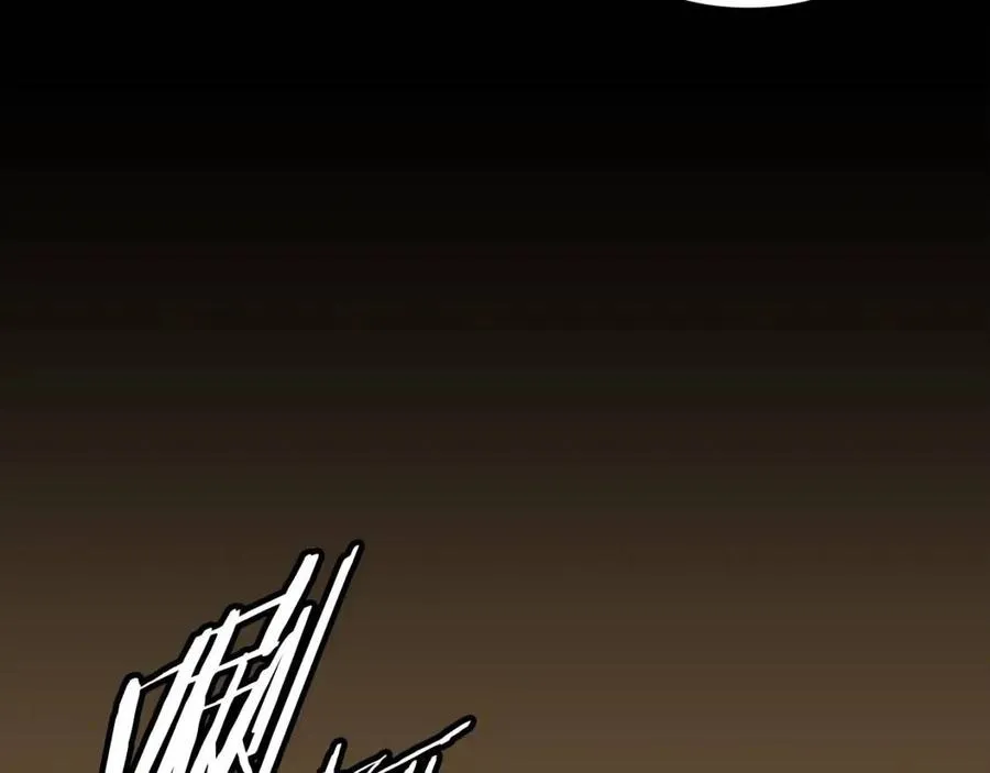 第78话 梦一场 第97页
