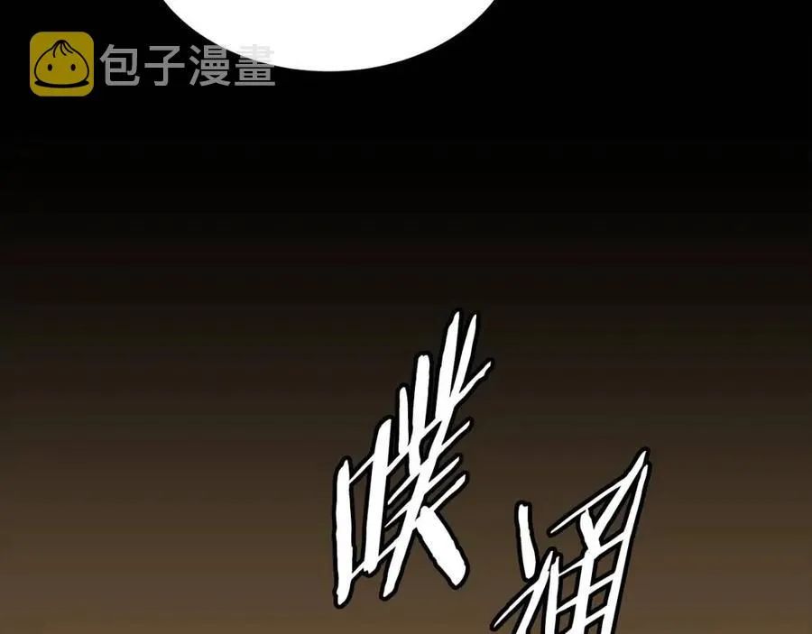 第78话 梦一场 第103页