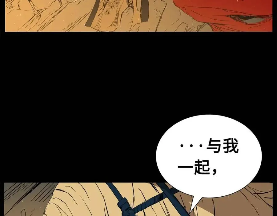 第78话 梦一场 第111页