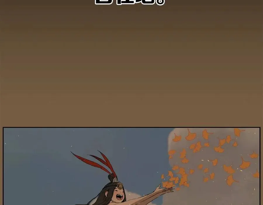 第78话 梦一场 第114页