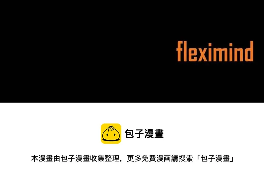 第78话 梦一场 第119页