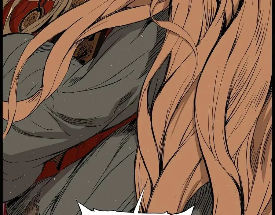 第77话 包庇 第5页