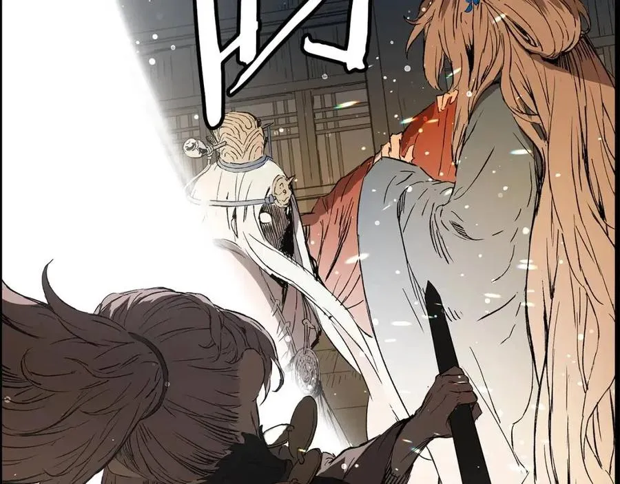 第77话 包庇 第19页