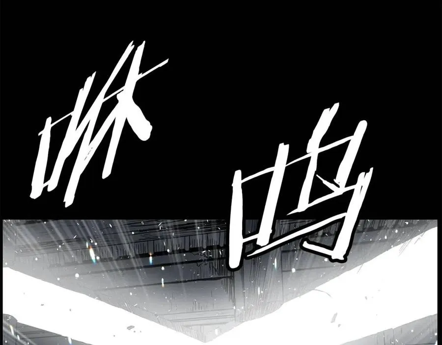 第77话 包庇 第24页