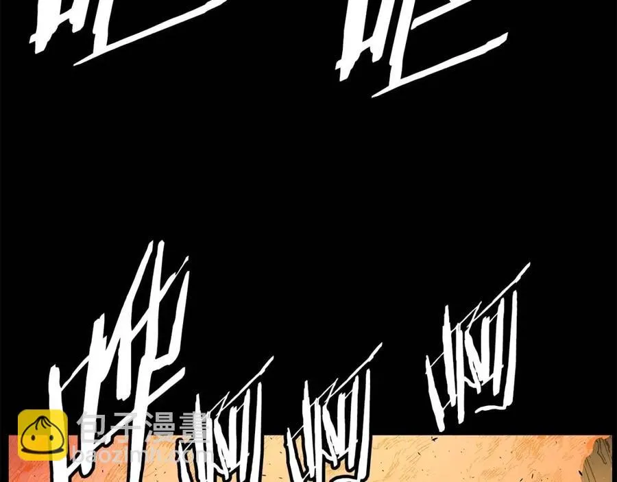 第77话 包庇 第28页