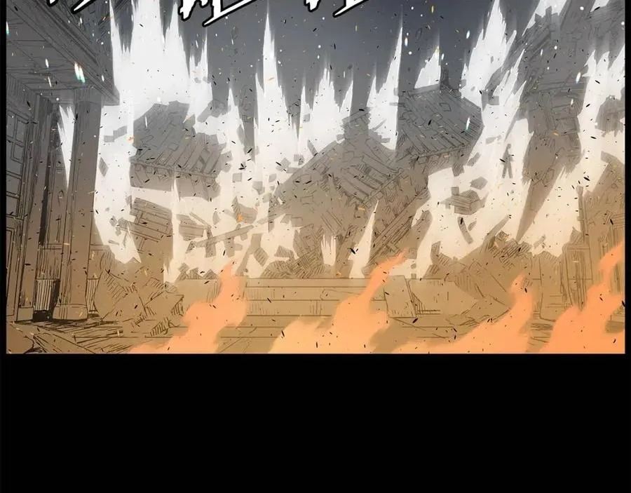 第77话 包庇 第31页