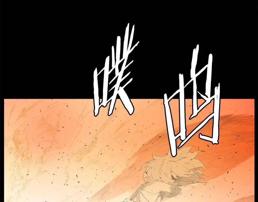 第77话 包庇 第32页