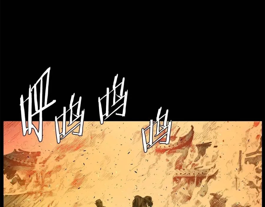 第77话 包庇 第36页
