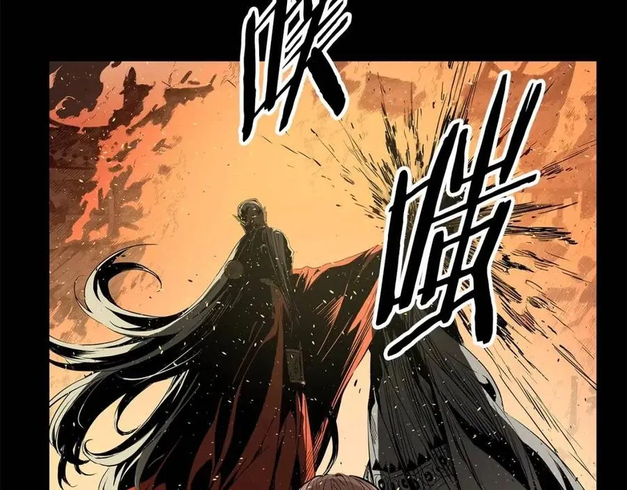 第77话 包庇 第53页