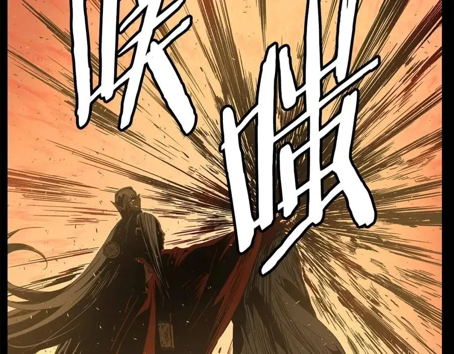第77话 包庇 第56页