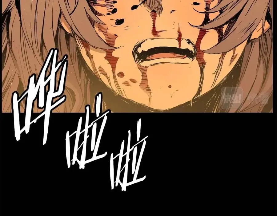第77话 包庇 第59页