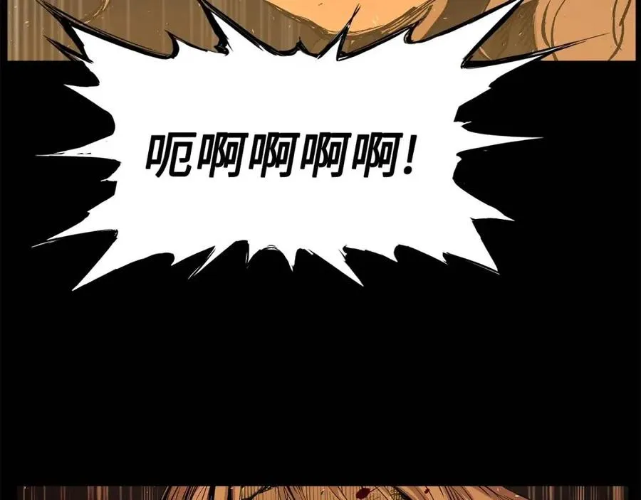 第77话 包庇 第61页