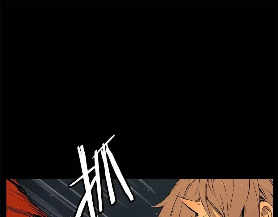 第77话 包庇 第64页