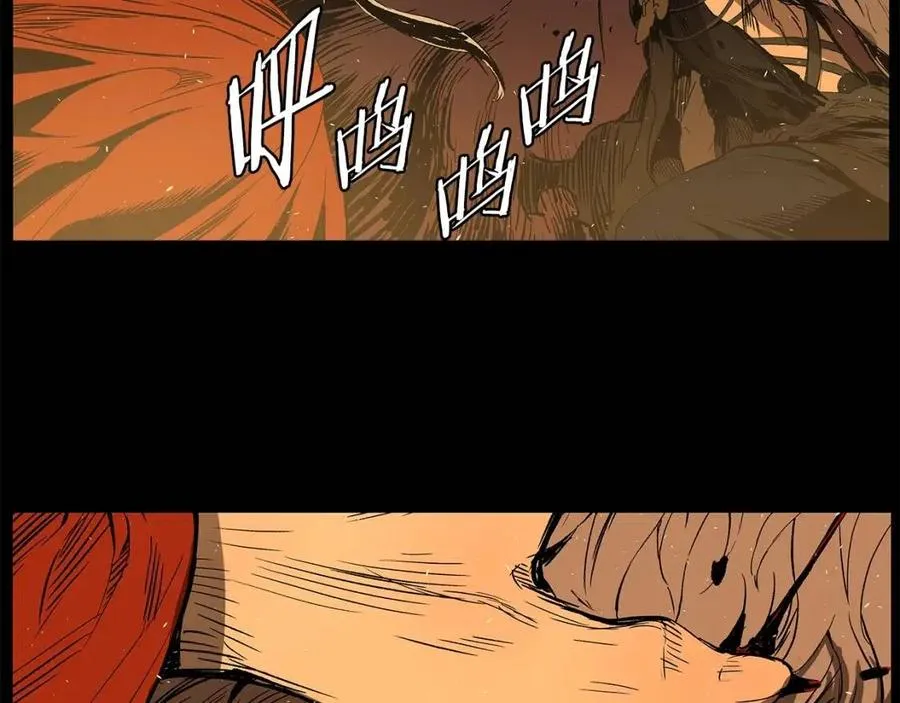 第77话 包庇 第68页