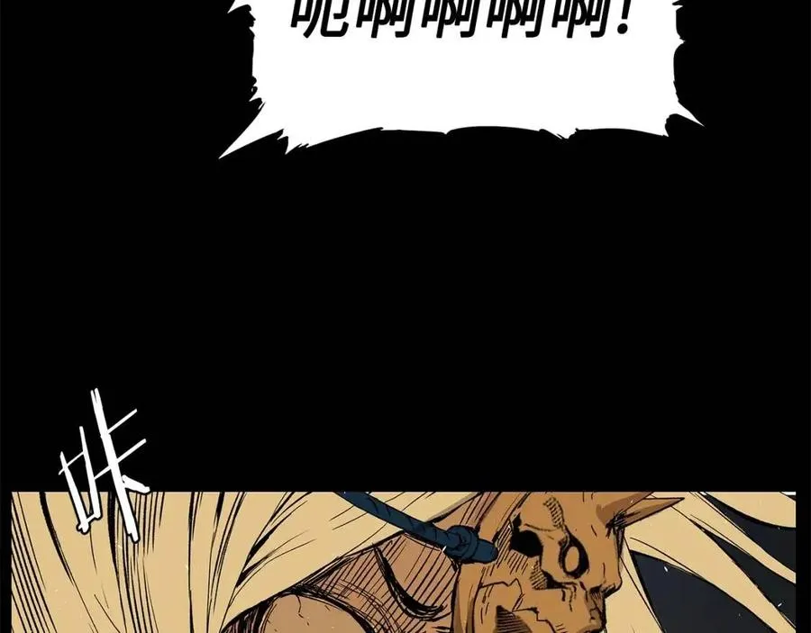 第77话 包庇 第70页