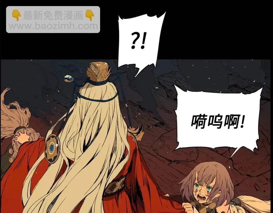 第77话 包庇 第73页