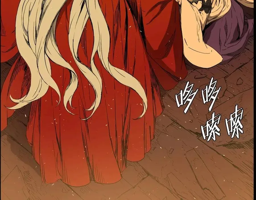第77话 包庇 第74页