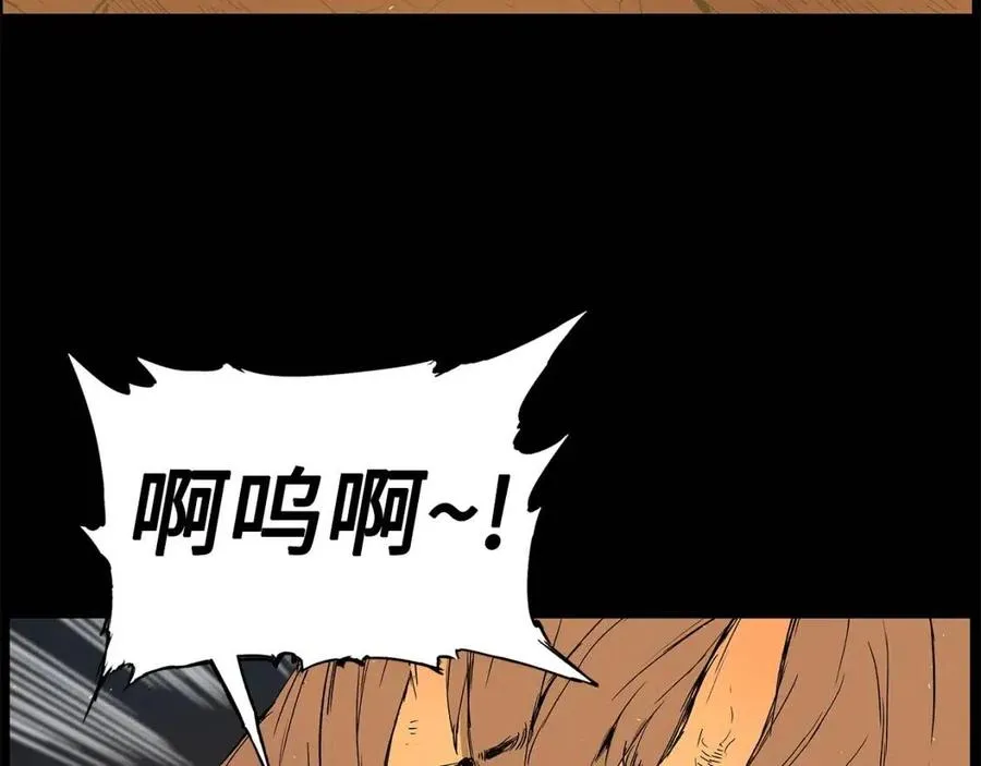 第77话 包庇 第75页
