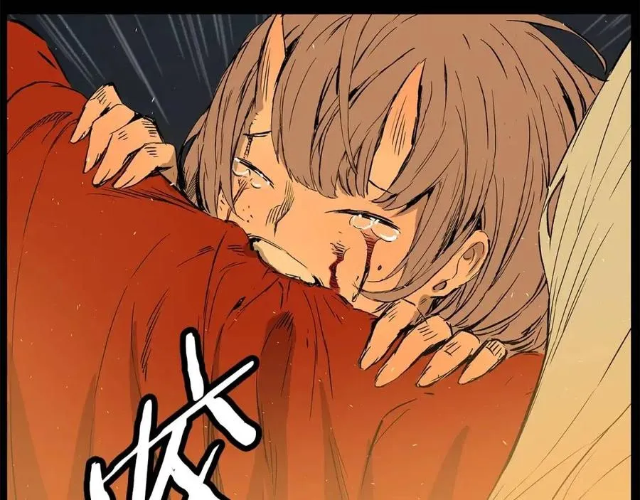 第77话 包庇 第85页