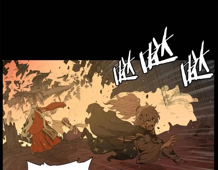 第77话 包庇 第91页