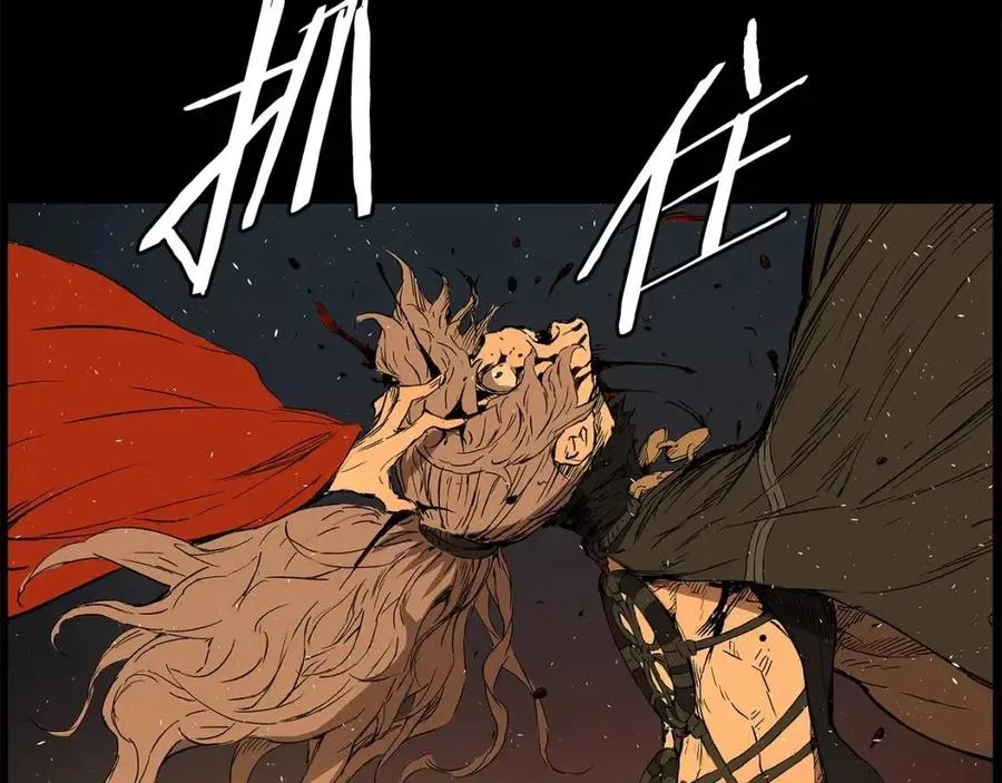 第77话 包庇 第94页