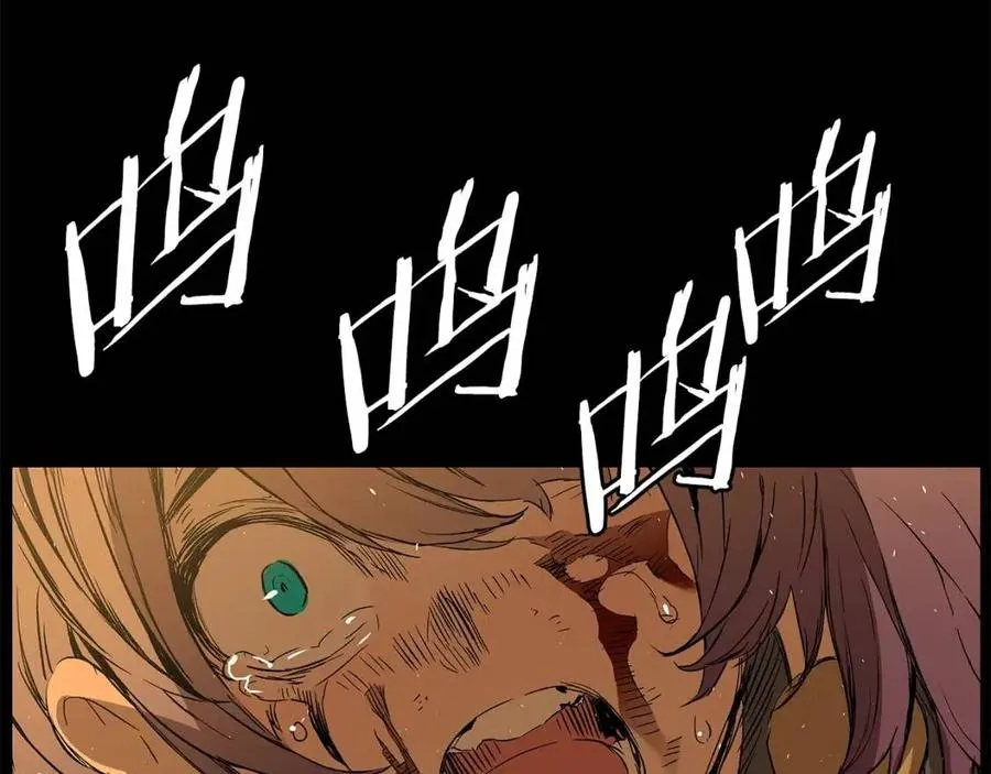 第77话 包庇 第98页