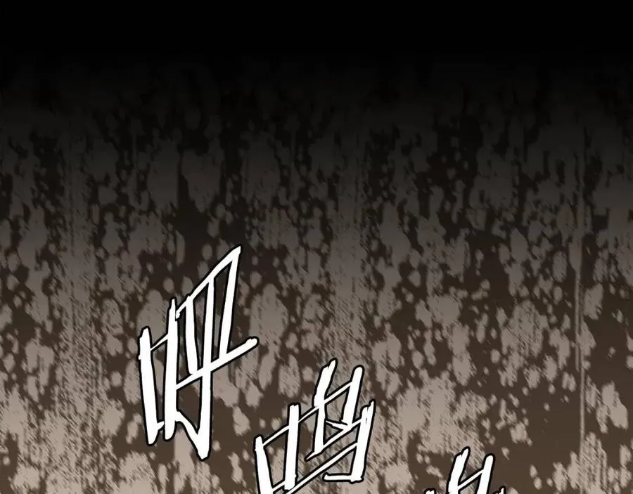 第77话 包庇 第100页