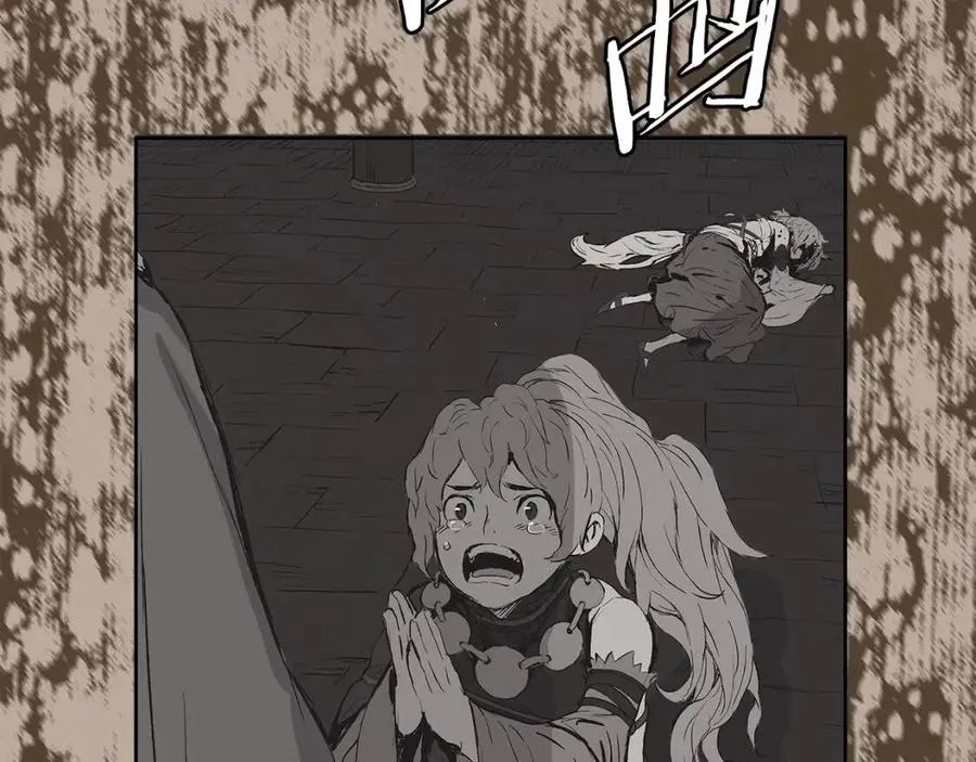 第77话 包庇 第101页