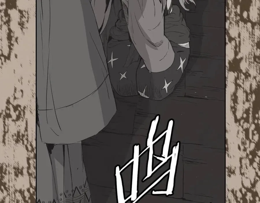 第77话 包庇 第102页