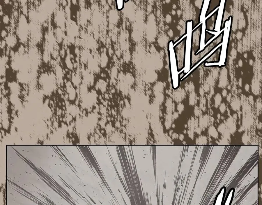 第77话 包庇 第104页