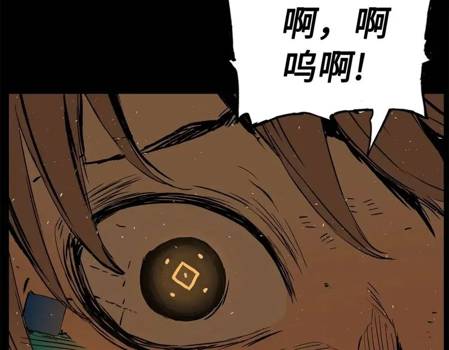 第77话 包庇 第113页