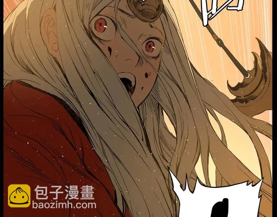 第77话 包庇 第121页