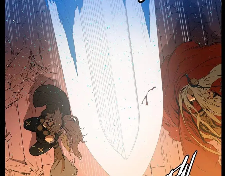第77话 包庇 第124页