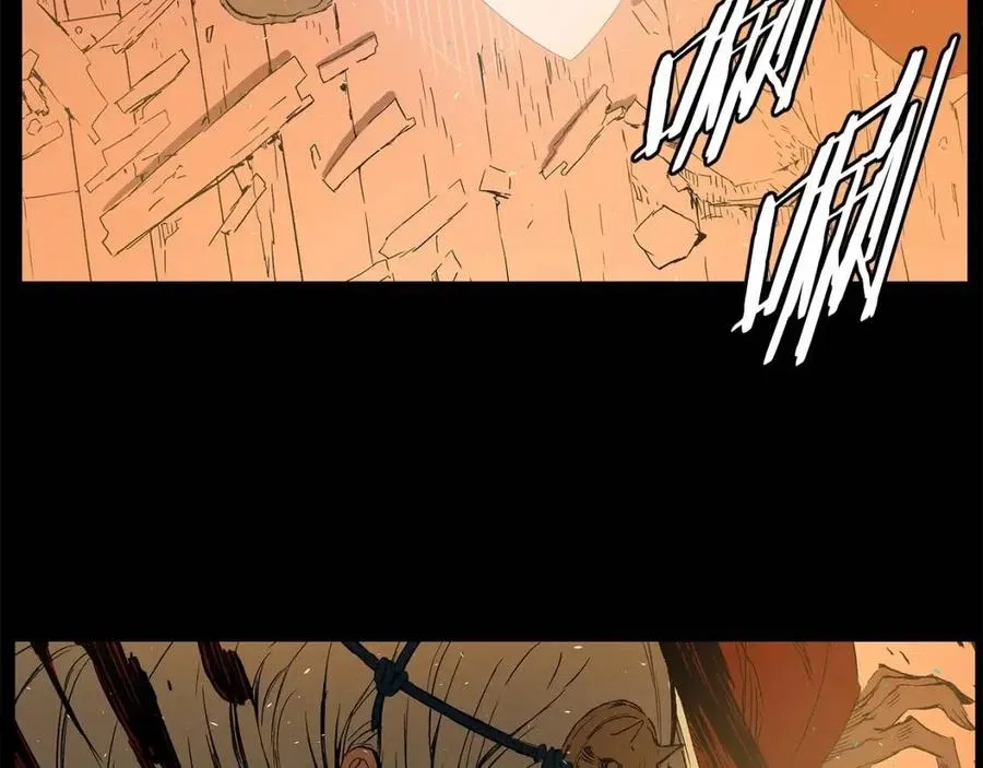 第77话 包庇 第125页