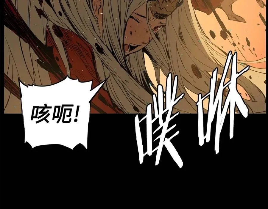 第77话 包庇 第126页