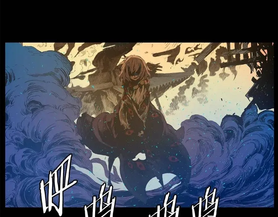 第77话 包庇 第127页