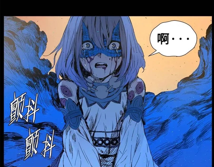 第77话 包庇 第129页
