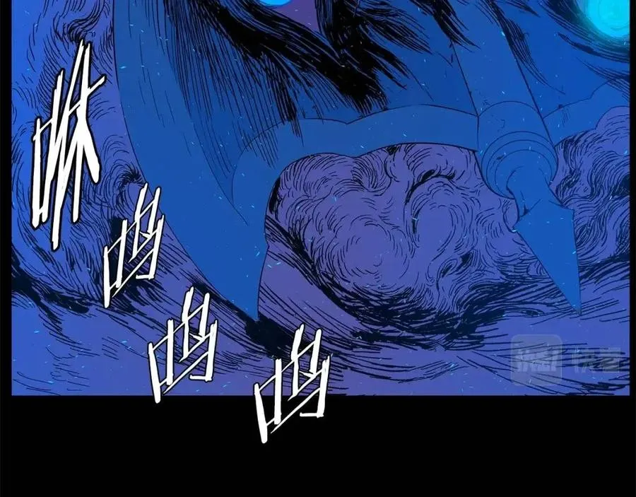 第77话 包庇 第131页