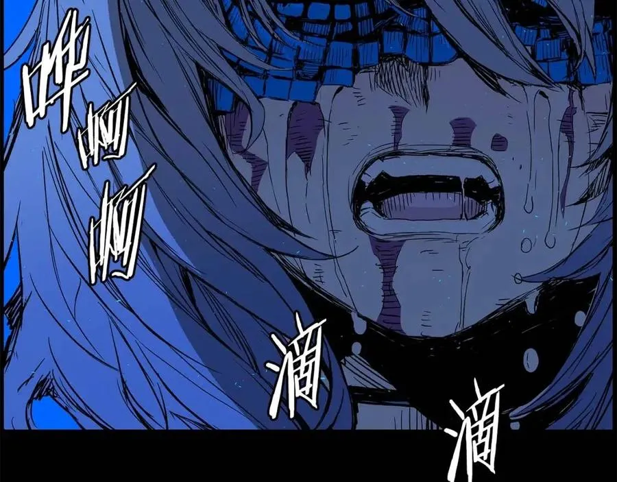 第77话 包庇 第135页