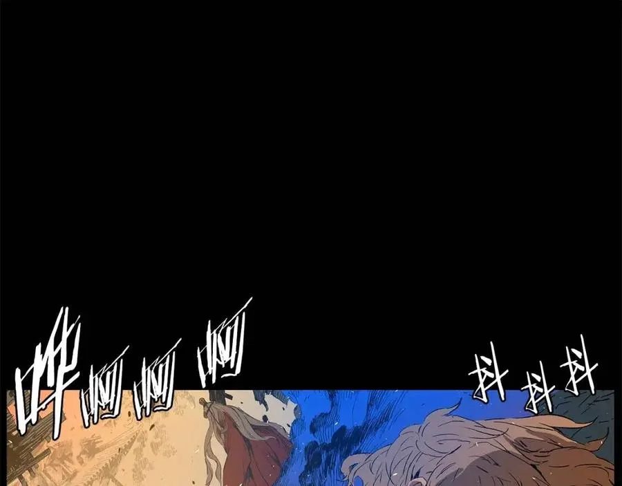 第77话 包庇 第140页