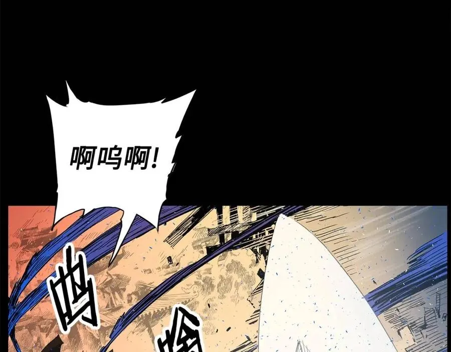 第77话 包庇 第142页