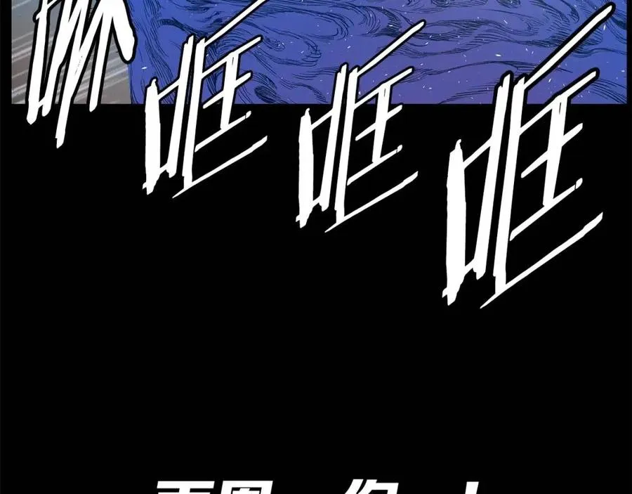 第77话 包庇 第144页