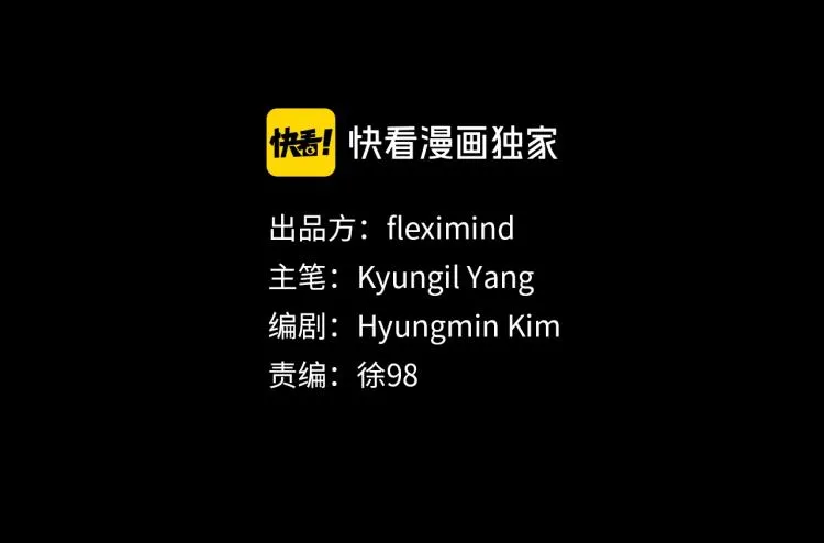 第75话 魔功的器皿 第2页