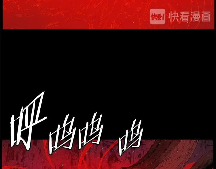 第75话 魔功的器皿 第8页
