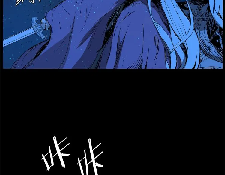 第75话 魔功的器皿 第19页