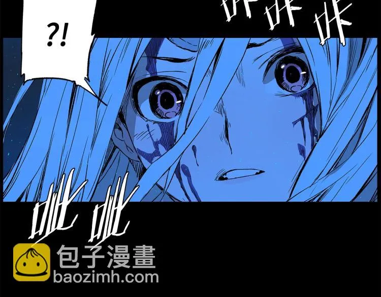 第75话 魔功的器皿 第21页